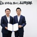 주식회사에코이앤씨 이미지