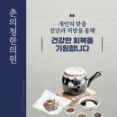 춘의청한의원 이미지