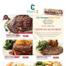 베니건스 이미지