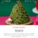 파리바게트(개운점) 이미지