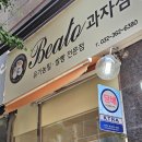 부흥북로6번길 이미지