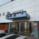 별의창