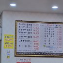 마중물추어탕 이미지