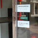 (유)상우 우리주유소 | 산티아고 순례길, 스무째 날 (El Burgo Ranero - León)