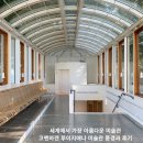 아름다운자동차 | 세계에서 가장 아름다운 미술관, 코펜하겐 루이지애나 미술관 풍경과 후기 ⑤