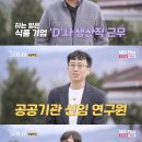 광수식품 스포츠한국