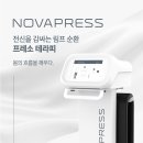 노바랩 주식회사 네이버블로그