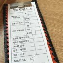 을화옥 이미지