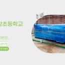 (주)해창 이미지