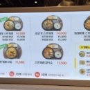 스스키노 천호점 이미지