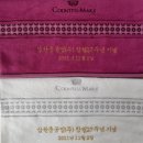 (주)삼원중공업 이미지