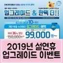 다비치안경김천점