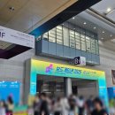 히트게임존 | 뒤 늦은 2025 보드게임콘 일요일 방문 후기 (피칭, 구매, 체험 총정리)