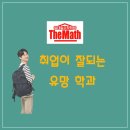 하이파크3로78번길 | 유망학과를 알고 선택하자!