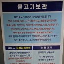 도깨비낚시터 이미지