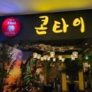 아토즈캠핑마리오