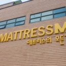 매트리스 엠 이미지