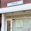 부평대로88번길 이미지