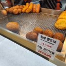 못난이꽈배기 이미지