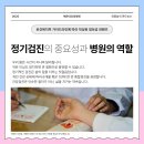 해운대 한빛요양병원 이미지