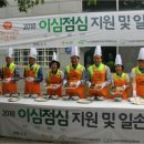 달성군유가면한정보건진료소 노컷뉴스