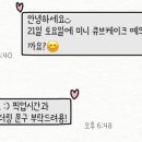 유니당