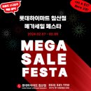 (주)뉴트롬 이미지