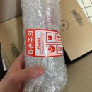 청양초 | [후기] 샘표 연두에센스: 청양초