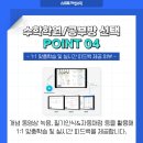 알파수학교습소