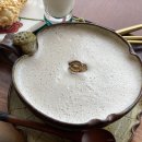 다유산방