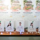 복길잡화점 이미지