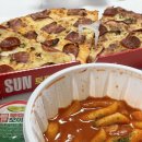 목동맛집 먼투썬피자 목동파리공원점 조각피자 후기