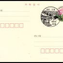 만안교경로당 | 관광인 여행...1.026, 경기도 안양시 만안구 석수동, 만안교.