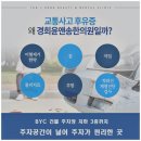 경희대화한의원 네이버블로그