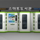 베스트스마트서비스 네이버블로그