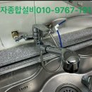 성일종합설비 이미지