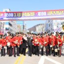 [동영상] 애국가 제창(소프라노 민은홍) 3.1절기념 단축마라톤대회 건강달리기 대회에서 강원일보사 앞 이미지