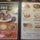 오꾸닭신정점 이미지