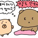 봄날오다 이미지