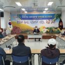 감천면경로당 케이에스피뉴스