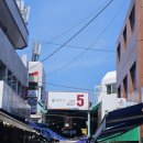 도마횟집 본점 이미지