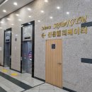 유성온천 사이언스 | 대전 유성온천역 사우나 대전 봉명동 유성사이언스스파사우나 간단 후기