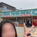 애호박 | 웨이팅 있는 광주 유명 맛집 ‘명화식육식당’ 오픈런 후기 (애호박찌개, 내돈내산, 골메골 비교)