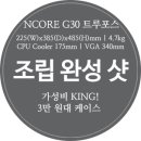 King PC 이미지