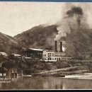 영에너지 발전소 이미지