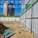 주식회사 엔에스 티스토리