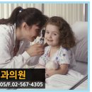 세연내과의원 이미지