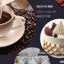 (사)세종시장애인부모회 이미지