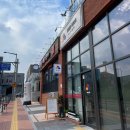 나는문어타코야끼군포부곡점 | [하키하키] 군포 부곡동 군포첨단산업단지 이자카야 한상차림