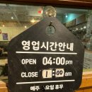 부산 대연동 경성대 족발 맛집 : &#34;이가요리족보야 경성대 본점&#34; 반반 족발보쌈 후기